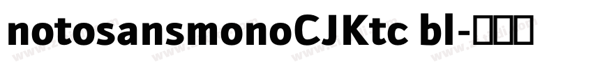 notosansmonoCJKtc bl字体转换